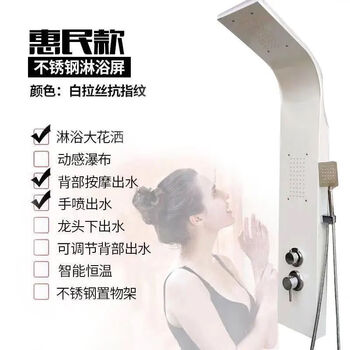 Stainless steel shower screen bathroom shower screen shower set home bathroom constant temperature all-copper rain shower head shower 3-function model