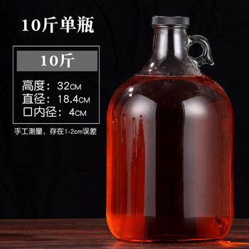 Yisheng california wine bottle, red wine bottle, empty bottle, homemade glass bottle, sealed thickened glass bottle, white wine medicinal wine bottle, 10 catties, 1 5l