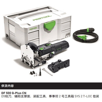 Festoolfestool festo domino woodworking tenoning machine df500 multifunctional wood tenoning and grooving connection tool df 500 tenoning machine