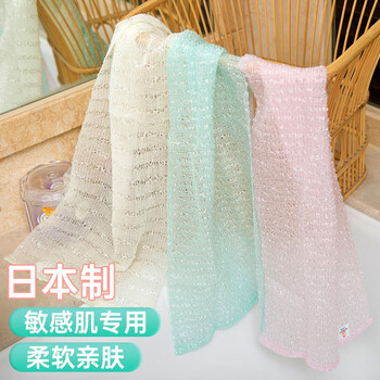 Cyan pomelo japanese imported bath towel women's mild strong decontamination bath towel exfoliating bath towel long back rub 1 piece qkg-006 bubble stand (green)