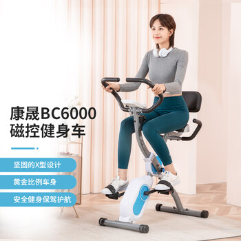 Kangsheng kangsheng spinning bike foldable home exercise bike magnetic silent pedal bicycle indoor sports equipment light blue