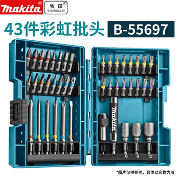 Makita electric hand drill bit set, hexagonal bit color box bit set, electric screwdriver, impact driver, drill bit bit set, 43-piece rainbow bit set