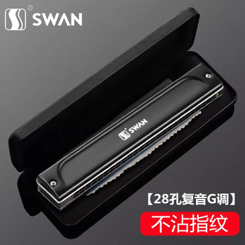 Swan (swan) germany imported gongs 28-hole polyphonic abcd harmonica for adults professional playing accent harmonica for beginners. arc model 28-hole black polyphonic g-tone. no fingerprints + full gift package