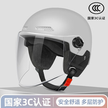 Tayan 3c certified adult men's electric bicycle helmet riding safety helmet for all seasons battery motorcycle winter 555 gray (ear protection type/removable long lens)