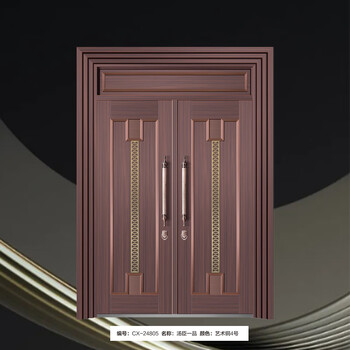 Yadilong cx-24805-tomson yipin household door cast aluminum door non-standard door villa door/square