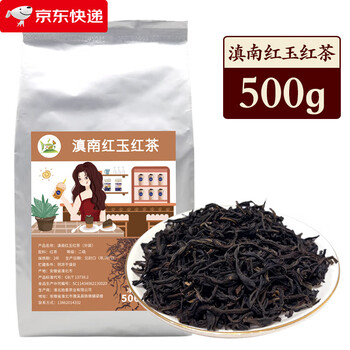 Other canned milk tea, autumn and winter hot drinks, roasted milk tea, red date tea, southern yunnan ruby green tea, oolong tea, milk tea, canned roasted milk tea, southern yunnan ruby 500g