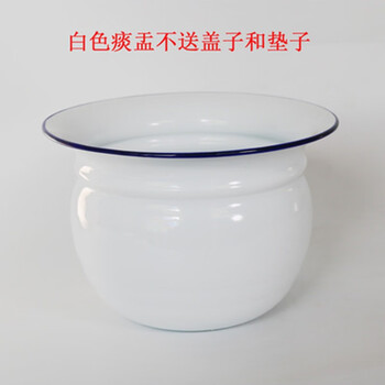Yi jinglian old-fashioned thickened enamel spittoon short spittoon bucket children's enamel urinal urinal bucket elderly toilet wedding spittoon