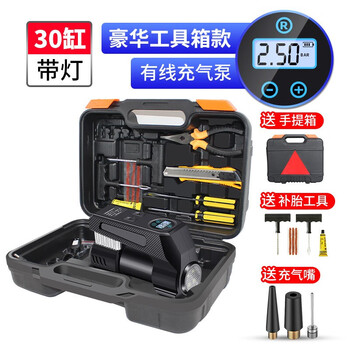 Jumu car air pump, car air pump, tire electric air pump, car air pump with tire pressure measurement cable, car air pump, cigarette lighter and power supply, package + full tool box