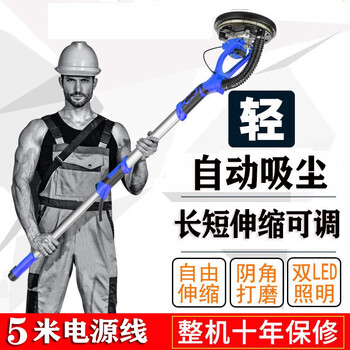 Zemai wall grinder putty self-priming long pole dust-free wall grinder putty machine vacuum cleaner double suction polisher sandpaper 2.2 meters double suction double light 6 sandpaper storage bag