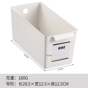 Bailu sundries storage box nordic ins kitchen cabinet storage basket desktop snack cosmetics storage box office storage round hole narrow storage box white