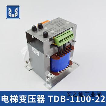Customized elevator transformer special transformer for control cabinet tdb-1100-22/21/18 elevator accessories 00-22