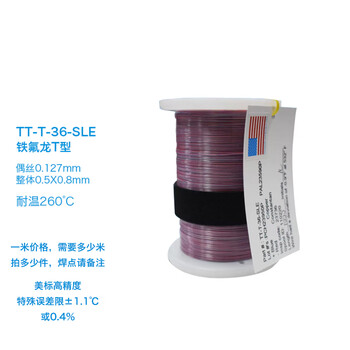 American standard k-type temperature sensing wire temperature measuring wire tt-k-30 thermocouple t compensation gg-k/t-30/36/24-sle t type tt-t-36-sle-1 meter