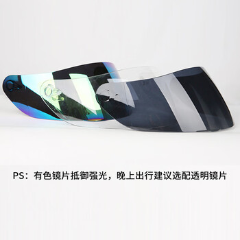 Jiekai helmet half helmet full face helmet lens fassed 816 transparent