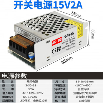 220v conversion 13.8v15v18v dc switching power supply 10a30a transformer 360w radio power supply 15v2a