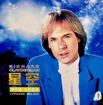 Richard clayderman starry sky dsd (cd)