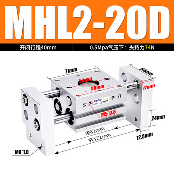 Tianqi wide pneumatic gripper fingers mhl2-10d/16d/20d/25d/32d/40d1d2 gripper cylinder mhl2-20d