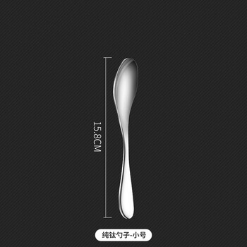 Deshanfei pure titanium chopsticks household high-end tableware anti-scalding, anti-slip and anti-mildew children's forks and spoons family set alloy chopsticks pure titanium spoon small size 1