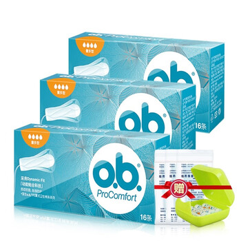 O.b.ob built-in tampons, multi-type finger-in sanitary napkins, menstrual napkins, swimming day and night use in germany
