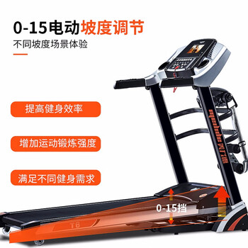 Meride t6 treadmill fitness equipment household color screen foldable fitness equipment large treadmill t6--7-inch color screen (with massage)