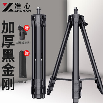 Center level lift tripod floor-mounted tripod telescopic rod bracket 1.5 meters