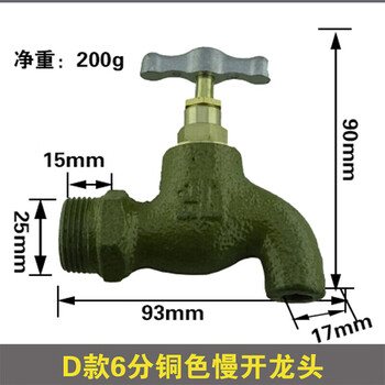4 points, 6 points, 1 inch cast iron faucet, fast opening, slow opening, old-fashioned thickened and weighted outdoor copper core faucet, model d, 6 points, copper color, slow opening faucet