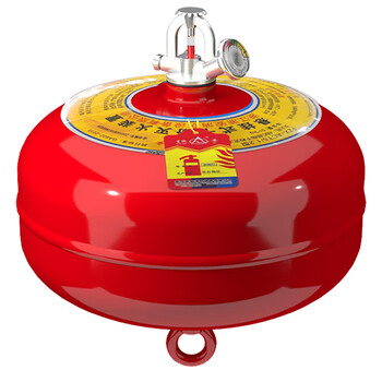 Xingzhe'an xingzhe'an fire extinguisher fire ball ultra-fine hanging dry powder fire extinguisher 5kg fzx-atc5/1.2