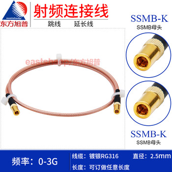 Dongfang xupu rg316 silver-plated teflon connection cable ssmb-kk ssmb female to female extension jumper rg316-ssmb-kk 0.4m