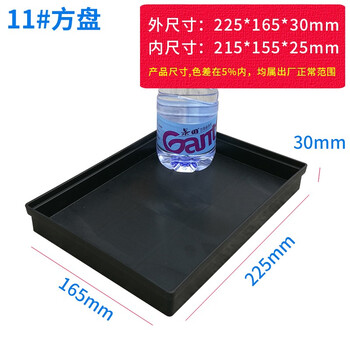 Thickened anti-static parts box plastic plastic turnover box electronic component box black tray square tray mobile phone material box h11# (225*165*30mm)