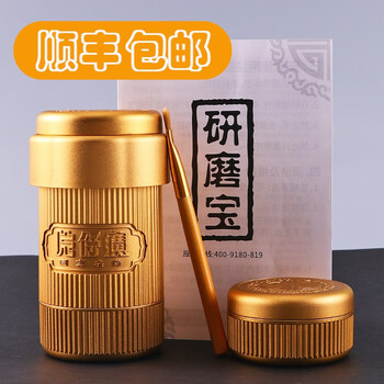Original fujian zhangzhou pianzi huang grinding pot mashing and grinding medicine into powder grinder copper bowl orange