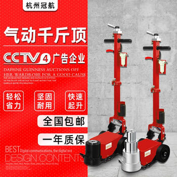 Guanhang horizontal jack truck truck transporter 80t100t120 tons car maintenance pneumatic jack 30t