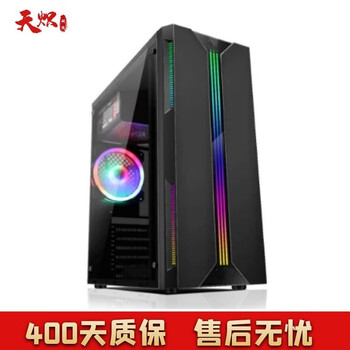 Desktop computer host second-hand 9 new chassis game host chassis office host chassis supports large board backline dark sword side transparent chassis does not include fans