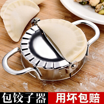 Yiyi dumpling maker stainless steel tool pressing dumpling skin mold lazy diy dumpling flower shaped dumpling maker small stainless steel large stainless steel dumpling maker single pack 1 layer