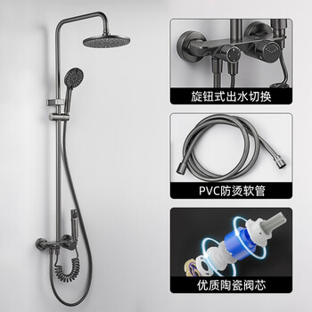 Old coppersmith (ltj) gujia group all copper shower set bathroom nozzle piano button smart boost four-speed shower complete set air boost | knob shower