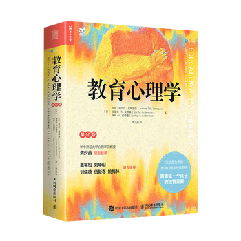 Educational psychology 10th edition