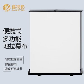 Jiashi film floor-type hydraulic green screen telescopic green screen pull-out green screen keying green screen photography background cloth portable floor-ladder screen live broadcast green screen floor-ladder white screen width 350cm*height 250cm