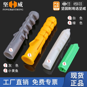 Fastening star small yellow croaker plastic expansion tube m4m5m6-m14 nylon expansion screw fish-shaped expansion plug accessories m4*20 100 pieces gray