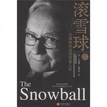 Second-hand snowball (part 1) american schroeder qin yangmei ding yingying 9787508613802 80%
