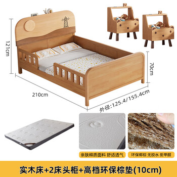 Door-to-door delivery solid wood children's bed with guardrails solid wood children's bed with guardrails 1.2 meters for boys and girls solid wood color 1.5 meters 1.35 all solid wood double side guardrail bed + bedside table * 2 + 1500 * 2000