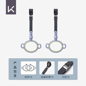 Keep single and parallel bars indoor home children adult pull-ups fitness rings door frame wall punch-free rings - oxygen purple