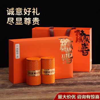 Leaf gift for the elders during the mid-autumn festival, fujian anxi tieguanyin new year tea strong-flavored tea gift box with orchid fragrance, randomly sent