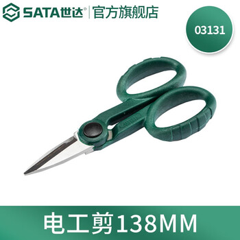 Sata 03131 electrician's scissors multifunctional trunking scissors electronic wire stripping stainless steel scissors peeling plastic scissors tool 03131
