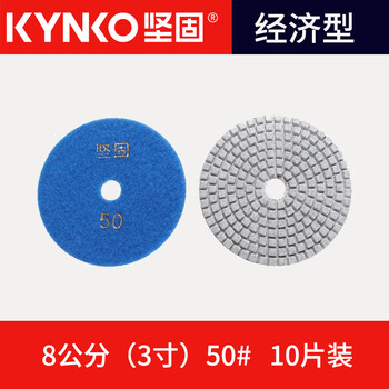 Strong diamond water-grinding discs, marble stone tiles, quartz stone, soft grinding discs, angle grinder grinding and polishing discs, terrazzo floor tiles, trimming, polishing and renovation, self-adhesive water-grinding discs, 8 cm (3 inches) household water-grinding discs, 500#, 10 pieces