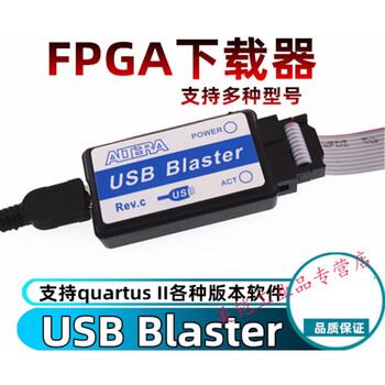 Green deep altera usb blaster download cable supports fpga/cpld downloader rev.c high-speed version usb blaster downloader (with level conversion
