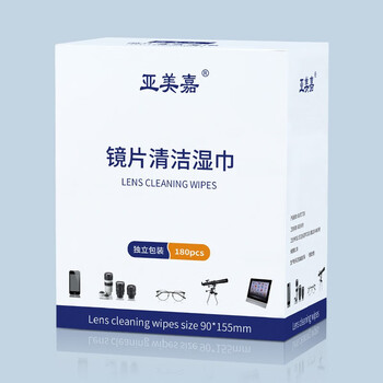 Yameijia glasses cleaning wipes, disposable glasses cloth, lens cleaning paper, mobile phone, computer, tv, screen wipes, 180 pieces