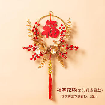 Mansenxin creative living room background wall decoration restaurant wall pendant bedroom wall rattan floral decoration wall hanging decoration fortune fruit pendant