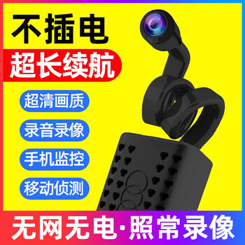Ou sifan plug-in-free smart cat eye camera wireless mobile phone remote home indoor monitoring needle high-definition video probe