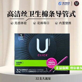 Kotex imported ultra-thin sanitary napkins, tampons, 16 pieces, odor-suppressing 2 times instant suction pads, large flow, large flow, 32 pieces