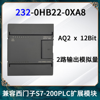 Domestic s7-200cn cpu controller em232 235 em231cn plc analog module 232-0hb22-0xa8 2-way output analog