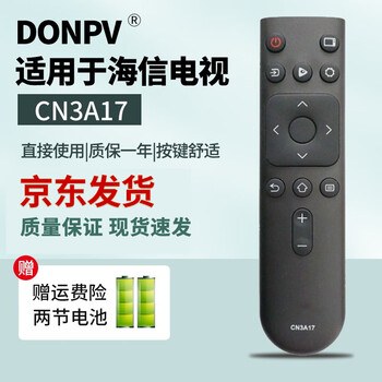 Donpv is suitable for hisense cn3a17 lcd tv remote control hz32/39/40/43e35a e35a series