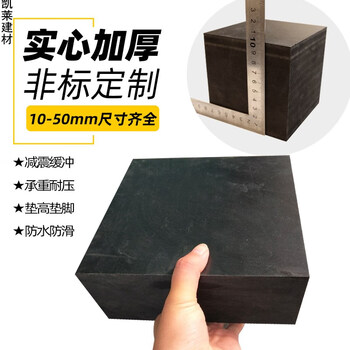 Shangchen custom-made rubber fast solid rubber mat anti-slip and shock-proof floor mat wear-resistant rubber block square mat insulating elastic equipment 10 cm * 10 cm * 10 cm thick / 1